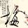 原版国立屏东科技大学文凭学位【degxx.com】