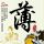 一比一原版温彻斯特大学文凭学位【degxx.com】